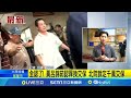 黃呂錦茹認罪事件