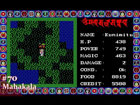 Play】PC-8801 摩訶迦羅（マカカーラ）#70 レトロゲーム - YouTube