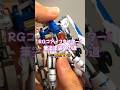 【4】RGコア・ファイターⅡ 筆塗り塗装への道 RX-78GP01 #ガンダム #ガンプラ #gundam #gunpla