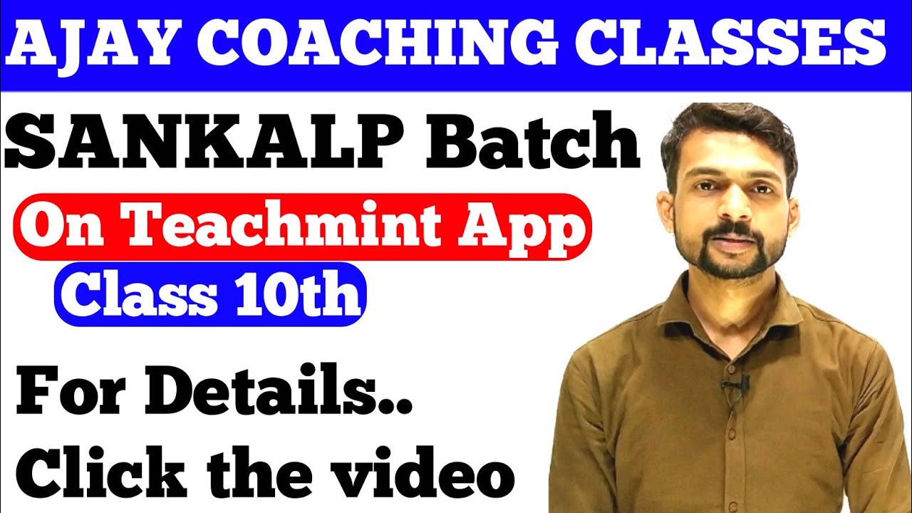 SANKALP BATCH | Class 10 All Subjects | Score more than 90 % Marks ...