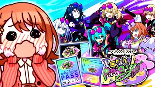 天国に逝ってくるわ / コネクトライブ『Parallel Paaaarty!!!!』準備編【プロセカ/プロジェクトセカイ】