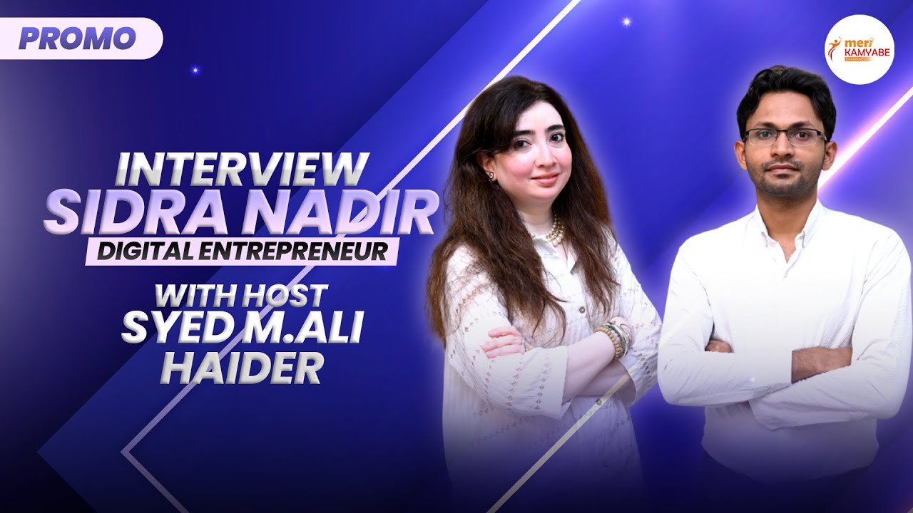 Digital Entrepreneur: Sidra Nadir | Promo | Season 3 | Meri Kamyabe | Host: Syed M Ali Haider