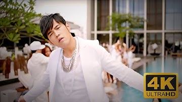 周杰倫 Jay Chou【超跑女神 Sports Car Model】Official MV  [4K]