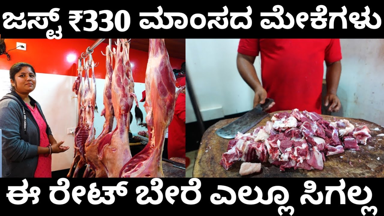 ತುಂಬಾ ಕಡಿಮೆ ರೇಟ್ಗೆ ಮೇಕೆಗಳು ಸಿಗುತ್ತೆ ಇವ್ರ್ ಹತ್ರ The CHEAPEST Place to Buy GOATS You Won't Believe!