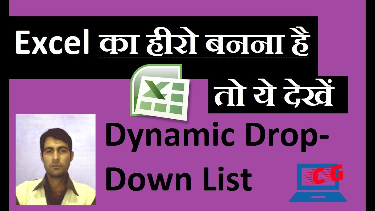 Create Drop Down List in Excel || Create a Dynamic Dependent Drop down ...