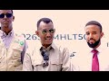 Wasaaradda Caafimaadka KGS oo Baraawe ka daahfurtay ololaha qalliinka caadka indhaha.