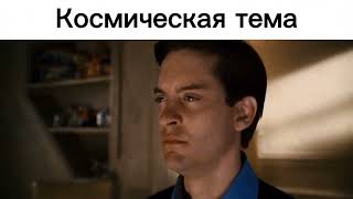 Listening To Смешарики Ost Be Like 2
