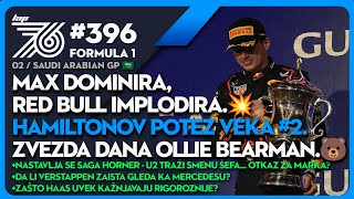 Lap76 #396 F1 Max dominira, Red Bull implodira💥 Hamiltonov potez veka 2️⃣ Zvezda dana Ollie Bearman🐻