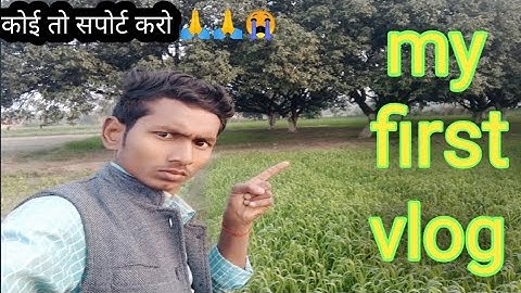 #vijayriyavlogs my first vlog 🙏🙏😭 my first vlog #myfirstvlog #my #myfirstvlogviral #my_first_vlog_on