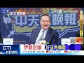 中東能源危機