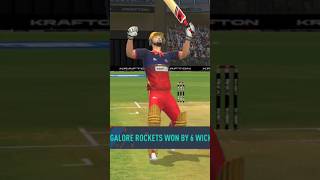 RCB Won By 6 Wickets 🔥 #shorts #rc24 #chase #defendingchampions #rcb #eesaalacupnamdu #cricket