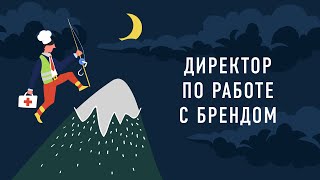картинка: Работник месяца — Директор по работе с брендом МТС