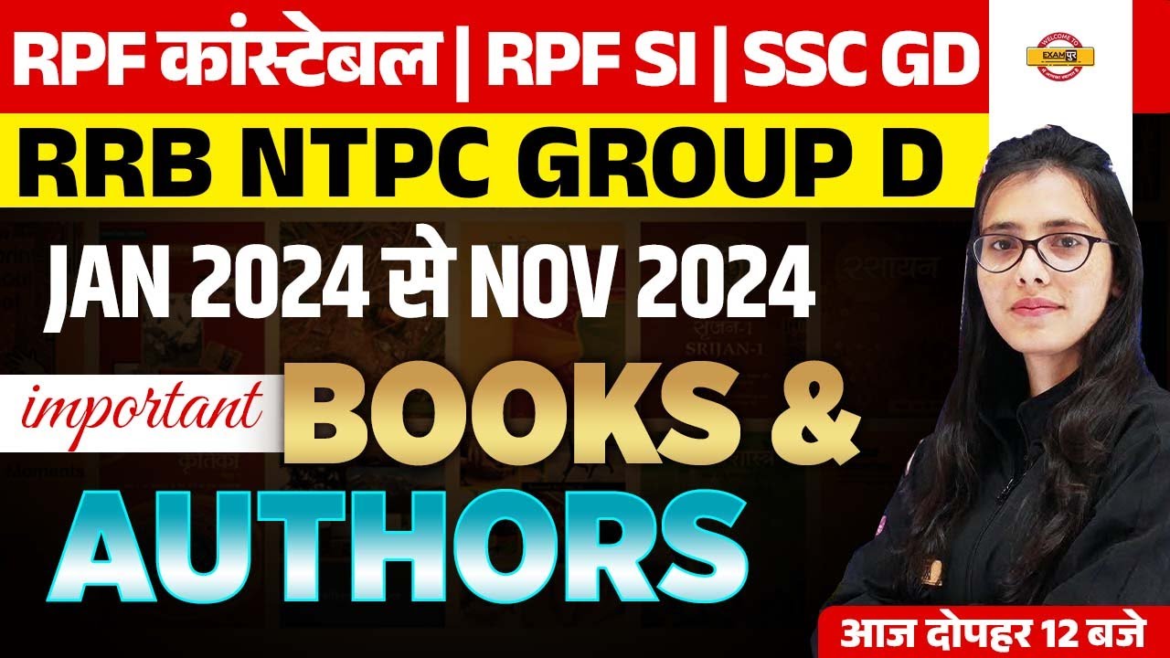 BOOKS AND AUTHORS 2024 CURRENT AFFAIRS || BOOKS AND AUTHORS 2024 TRICKS ...
