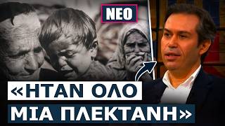 ΑΠΟΘΡΑΣΥΝΘΗΚΑΝ ΤΕΛΕΙΩΣ ΣΤΗΝ ΘΡΑΚΗ! Μουσουλμάνος δημοσιογράφος κράζει δημόσια την Γενοκτονία Ποντίων