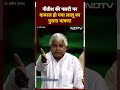 Bihar Crisis: Lalu Yadav's Bold Comment on Nitish Kumar 🗣️