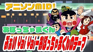 ぶぁい Yai Yai 歌詞 いんぐりもんぐり ふりがな付 歌詞検索サイト Utaten