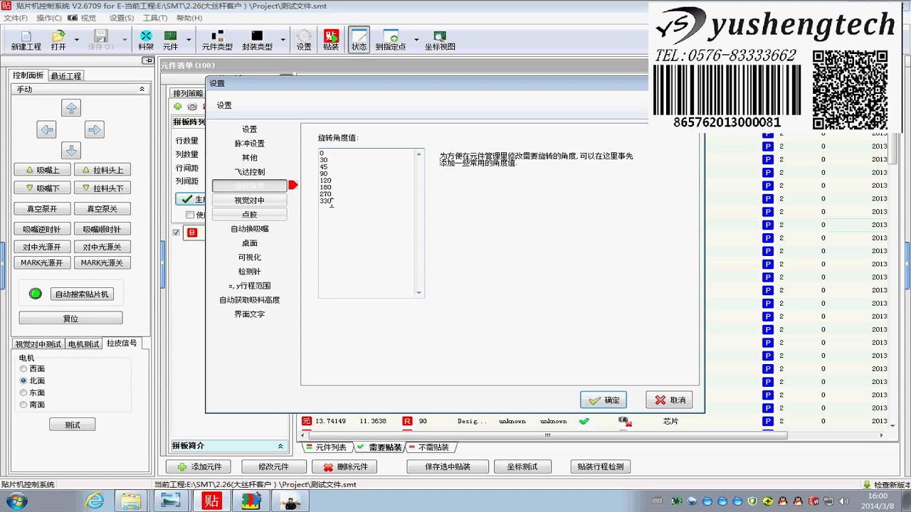 Basic settings - YouTube
