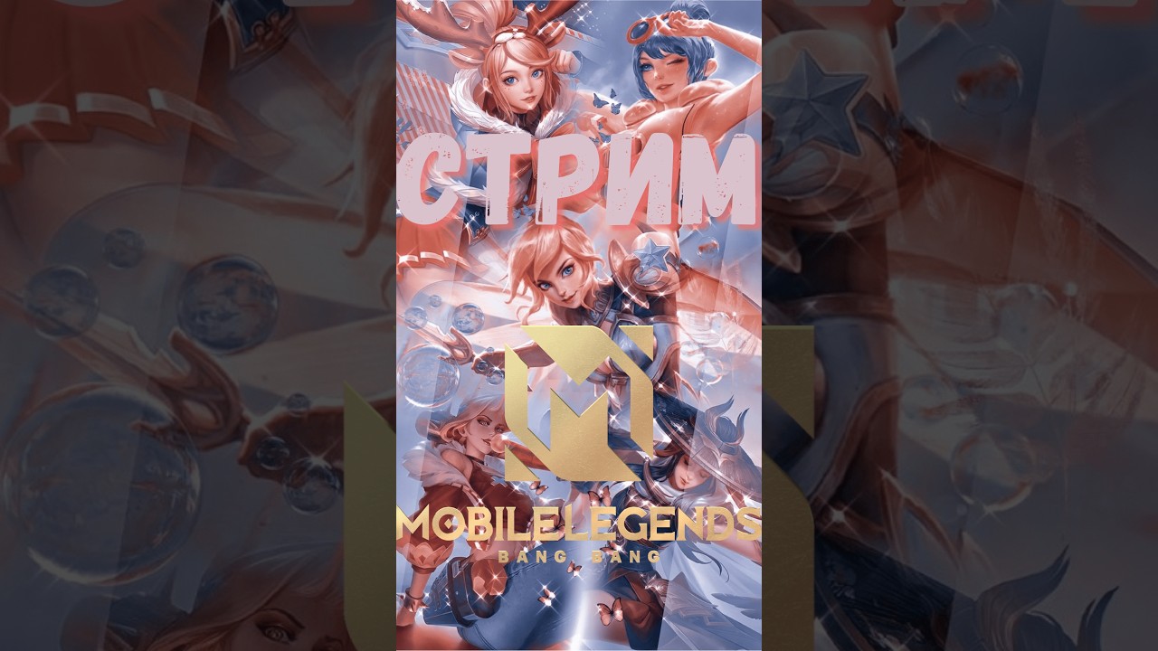 КОГДА УЖЕ Я НАУЧУСЬ ИГРАТЬ В ЭТО?