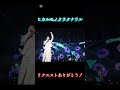 ソロの曲もいいよね〜。リクエストありがとう!!ヒカルモノクラクナラル/大森元貴