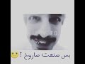 حشيش شربنا