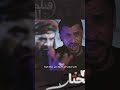 فيلم المختار الرادود جعفر القشعمي