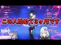 【原神】参加型マルチに現れた始めて3ヶ月のバケモン夜蘭【ねるめろ/切り抜き】#ねるめろ #ねるめろ切り抜き #原神