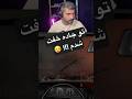 توی شب ۸ نفری خفتم کردن