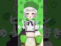 ピーマン体操 はじまるよー!#新人Vtuber