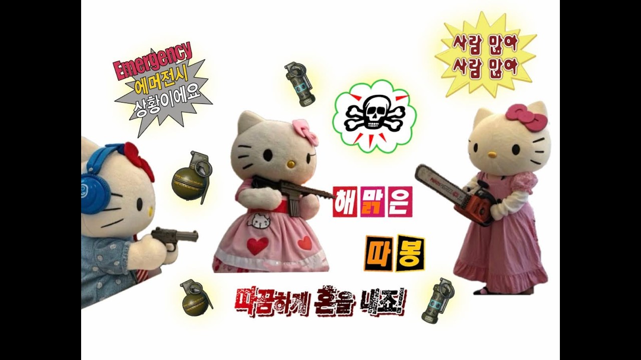 탕탕 투두두두두두두 탕탕 ‘매운도리’ 배그 매드무비