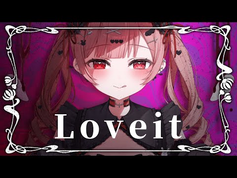Loveit? | 天使エル (Cover) - YouTube