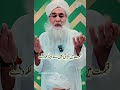 Yaad E Madina Fine Tune By Muhammad Mushtaq Qadri Attari Yaad E Madina Fine Tune By Muhammad Mushtaq Qadri Attari