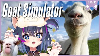 【Goat Simulator 山羊模擬器】嗯～變成一隻山羊後要做甚麼呢？｜Batkiz蓓祈思💜