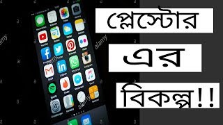 Top 1 Best Google Play Store alternative app stores
