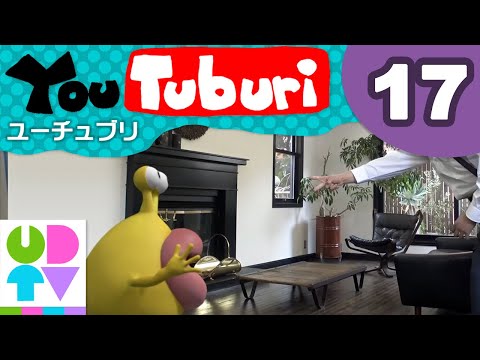 YouTuburi 17「あっち向いてホイだブリ」”Look this way! BURI!” | UDTV