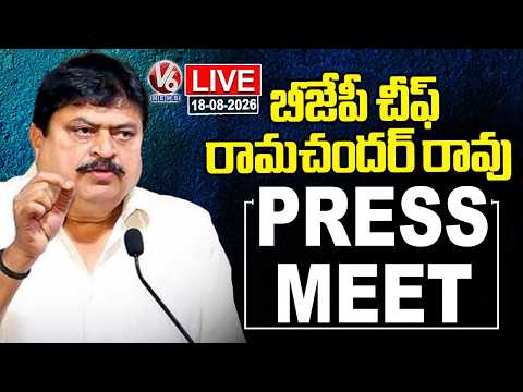 LIVE : BJP Chief Ramchander Rao Press Meet | V6 News - V6NEWSTELUGU