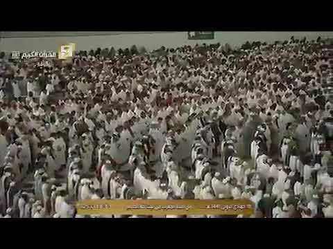 افرأيت الذي تولى تلاوة ندية للشيخ بندر بليلة امام الحرم المكي الشريف 