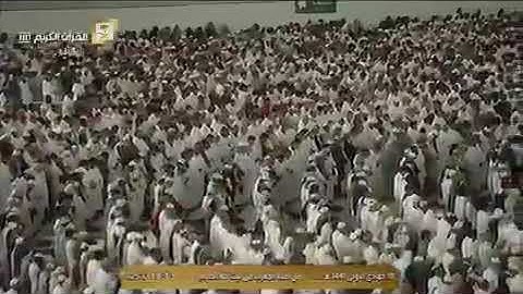" افرأيت الذي تولى " تلاوة ندية للشيخ بندر بليلة امام الحرم المكي الشريف