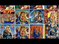 Eritrea Orthodox Mezmuer ማርያም ድንግል ንዒ ናባና Eritrea Orthodox Mezmuer ማርያም ድንግል ንዒ ናባና