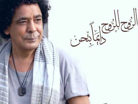 اغنية محمد منير عايش 2017