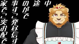【雑談配信】副村長の突発雑談！#？？？？？？？？？？？？？？？【金色村らじお】