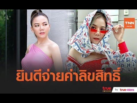  mv เพลง ลูกทุ่ง ใหม่ ล่าสุด อา ร์ สยาม