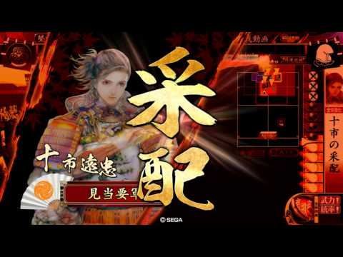 20141203戦国大戦300C 見当要 VS SR太原雪斎SR早川殿