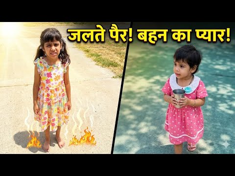 Niyati abha didi ko bahut pyar karti h ❤️abha ko jalne se bachaya niyati ne😱 #sister @abhawithmumma 