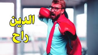 الحياة فى أمريكا | تحديات وصعوبات عانيت منها بشدة فى أمريكا