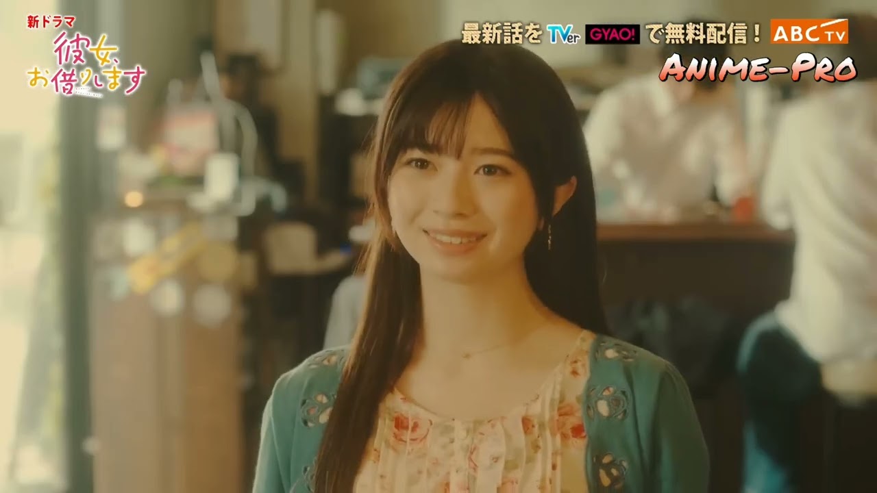 Kanojo, Okarishimasu (2022)- MyDramaList