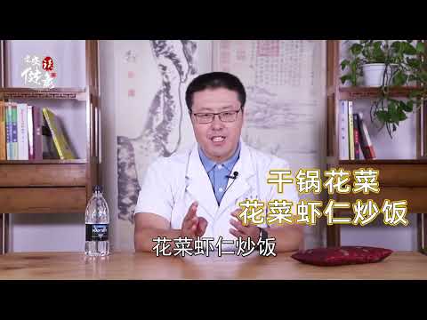 素三宝｜夏损益，秋进补，秋天是最适合进补的季节，吃腻了大鱼大肉，来试试“素三宝”吧，滋补胜过老母鸡。莴笋，花菜，秋葵！｜（中医养生） | 【老安谈健康】