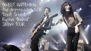 ② SWEET HAPPENING 〜the dresscodes 2015 “Don’t Trust Ryohei Shima”JAPAN TOUR〜