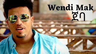 Wendi Mak / ወንዲ ማክ - Jeba / ጀባ - Ethiopian Music (Official Video)