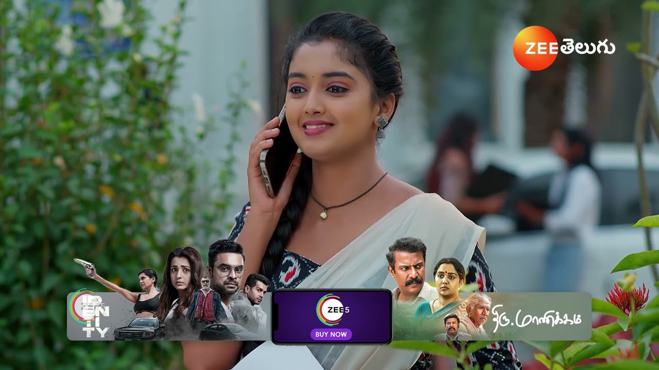 Meghasandesam | భూమికి జాబ్ ఇవ్వటానికి  గగన్  పెట్టబోతున్న పరీక్ష