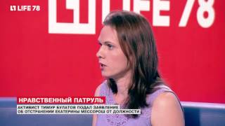 Активист Тимур Булатов подал заявление об отстранении Екатерины Мессорош